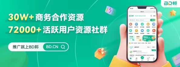 域名停靠黄页app推广让我们一起分享知识与资源，共同创造美好未来