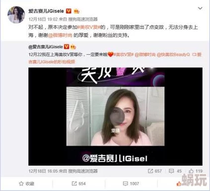 色啦啦视频疑似与某网红合作推出全新系列引网友热议