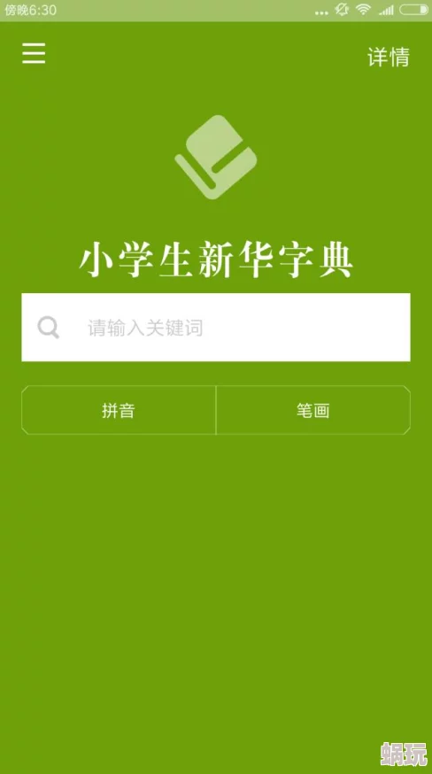 成年人app下载据说用户已突破百万引发网友热议功能强大更新频繁