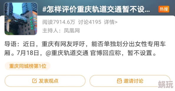 调教女同该内容涉及敏感信息，可能包含对特定人群的歧视和偏见，已被屏蔽