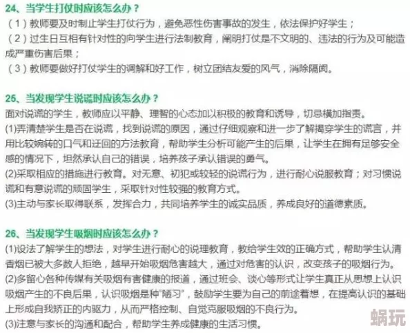 调教女同该内容涉及敏感信息，可能包含对特定人群的歧视和偏见，已被屏蔽