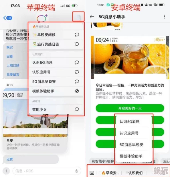 黄台软件app免费下载大全ios据说新增AR功能用户体验褒贬不一