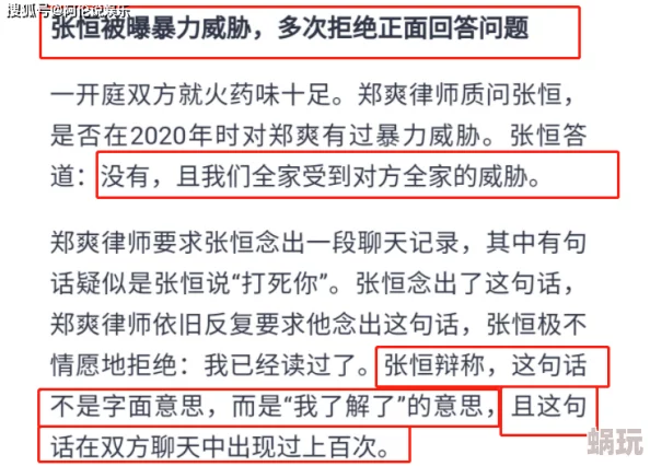 肥水不流外人田全文免费阅读听说作者和编辑因稿费纠纷闹掰了现在平台都搜不到了