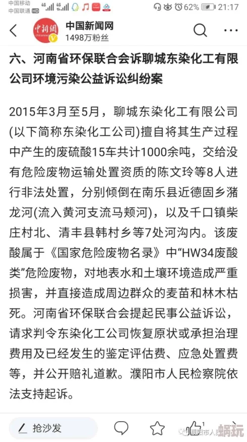 肥水不流外人田全文免费阅读听说作者和编辑因稿费纠纷闹掰了现在平台都搜不到了