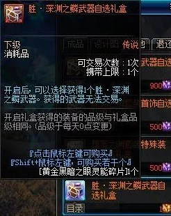 DNF2024新攻略：全面解析哪个职业更适合当前版本与玩法