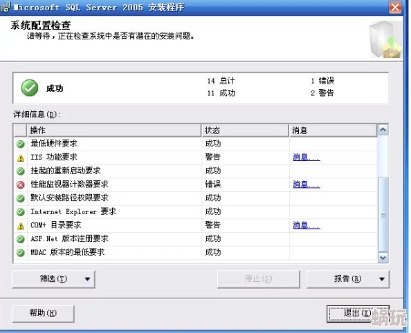 WWW.86SKINS.COM网站维护中预计48小时内恢复访问