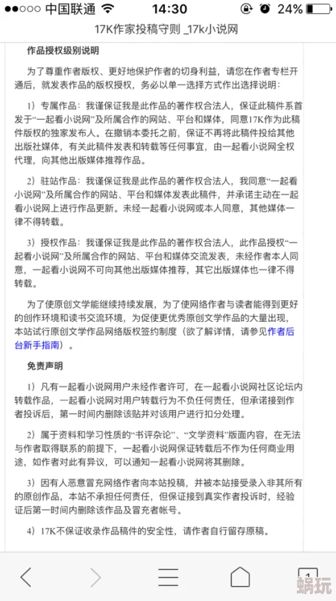 超级乱淫伦小说全集np听说作者是某上市公司高管的私生子而且小说素材都来自真实经历