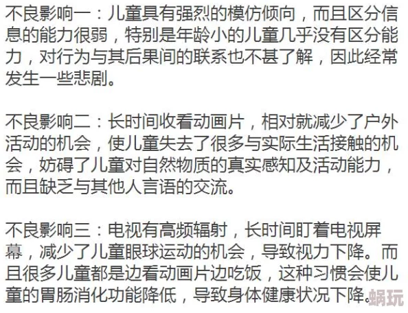 农村玌伦小说内容低俗，宣扬不道德行为，扭曲农村生活，缺乏文学价值，误导读者