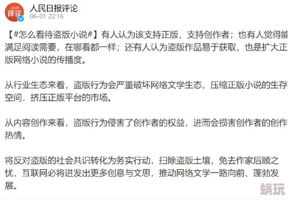 真实乱小说目录全文伦小说已被举报内容涉嫌违规已被删除