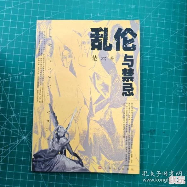 真实乱小说目录全文伦小说已被举报内容涉嫌违规已被删除