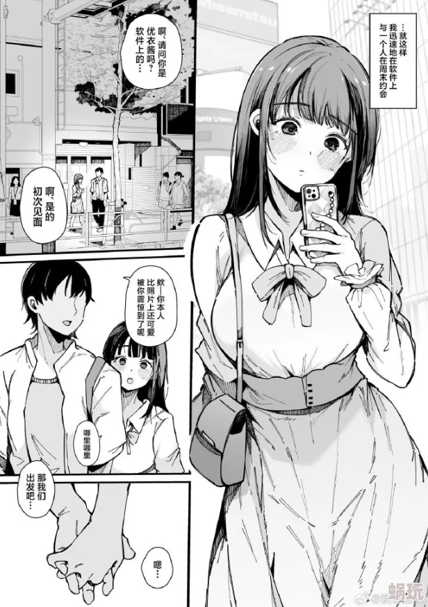 涩涩漫画新增精彩章节画质提升优化阅读体验