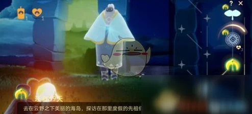 光遇游戏中先祖无法点亮的原因及全新解锁攻略介绍