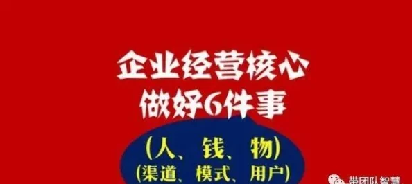 蜜源赚钱是真的吗听说有人靠它月入过万也有人说提现困难小道消息称其模式有待考察