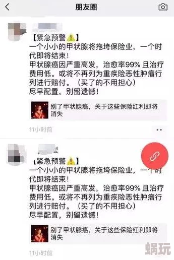 蜜源赚钱是真的吗听说有人靠它月入过万也有人说提现困难小道消息称其模式有待考察