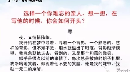 语文课代表和数学课代表小说双向暗恋校园青春甜宠日常HE