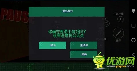 疯狂派对GO：全新攻略解锁狂欢秘籍，打造专属派对盛宴指南