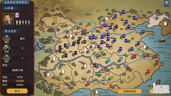 三国志汉末烽火战略版：全新攻略揭秘，重塑乱世霸业之道深度解析