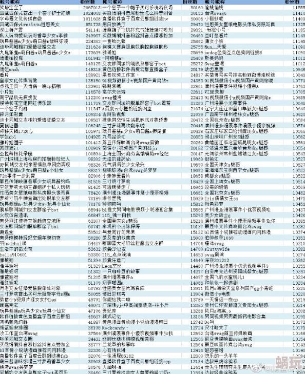 香港日本三级内容涉及违规低俗信息已被举报