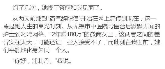 放荡的护士小说大全警惕低俗有害信息远离不良读物