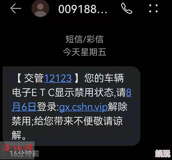 成人免费观看国产高清虚假广告内容低俗切勿点击谨防诈骗