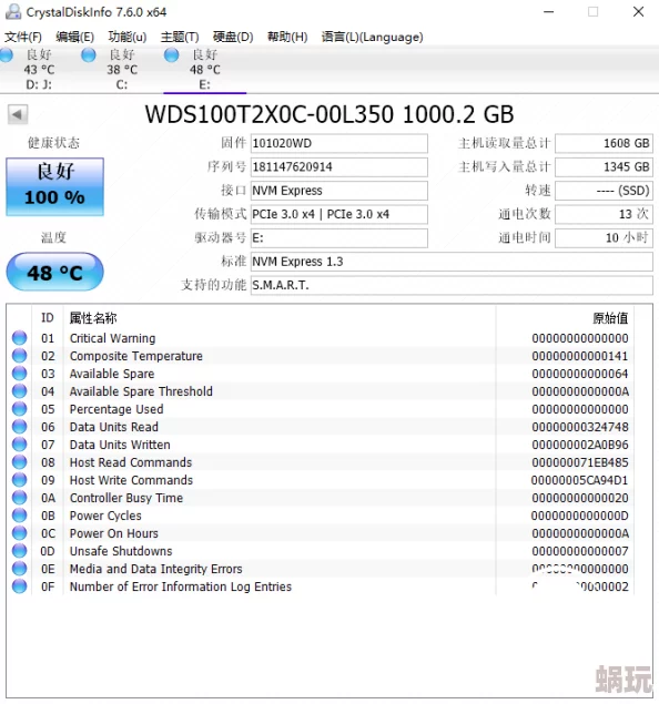 黑料正能量index.php／page／45疑似泄露用户隐私数据引发关注