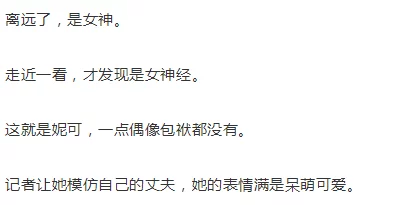 美人巨大的荫蒂BBW含有令人反感的内容，可能涉及色情描写，不适合未成年人观看