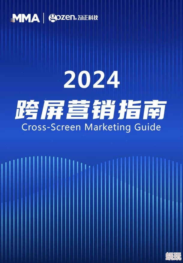 白夜极光零氪微氪党2024全新高效玩法攻略与资源优化指南