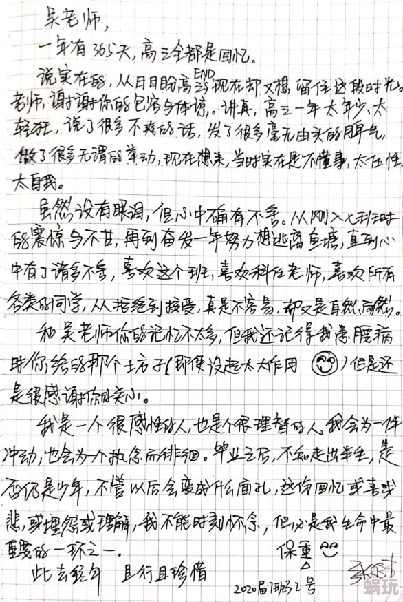 章节目录第24章吾爱吾师真相即将揭晓敬请期待