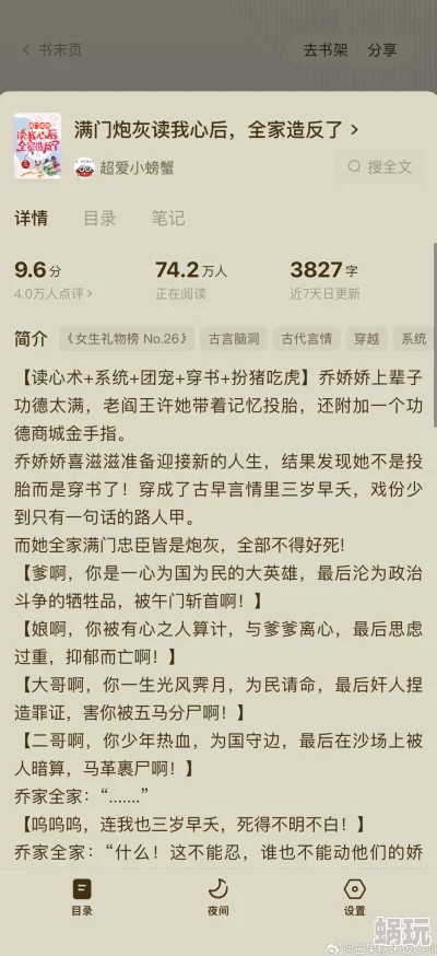 操大逼小说据传作者已改行卖烧烤口味独特回头客不少