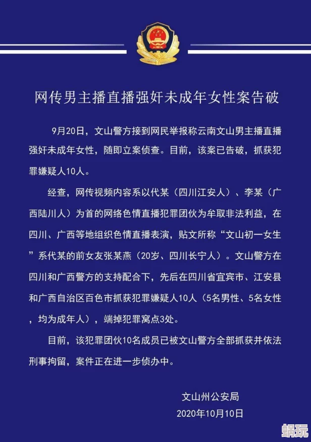 欧美jizz18性欧美含有非法色情内容，可能涉及未成年人，已被举报