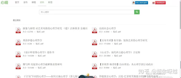 打开这个网站你们会感谢我内含海量免费学习资源和实用工具