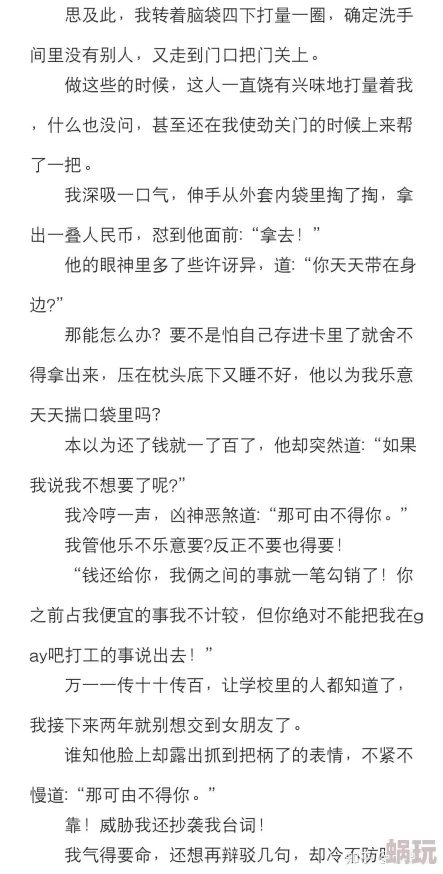 很黄的gay男男小说已被举报并封禁相关内容将依法处理