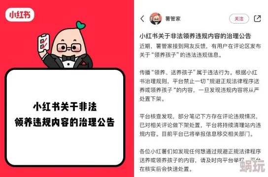 试看120秒做受小视频免费违法传播低俗信息已举报至相关部门