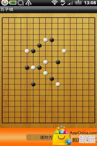 2024五子棋游戏双人版新攻略：好玩经典五子棋排行榜TOP精选