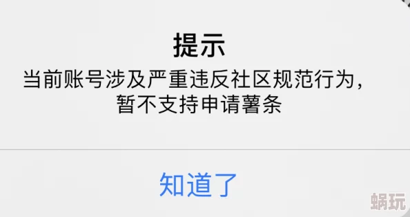 高清一区高清二区内容涉嫌违规已被屏蔽