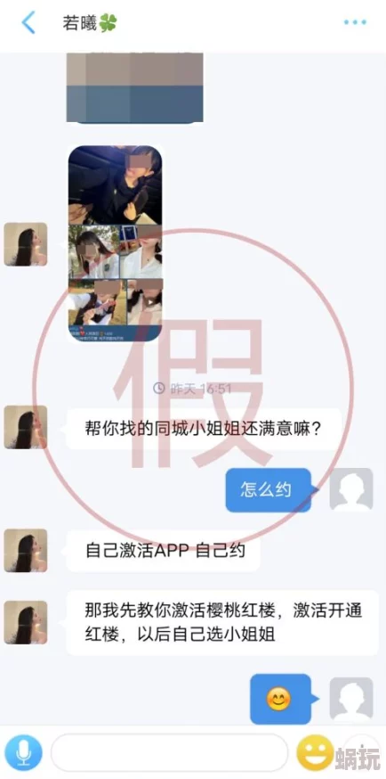 娇妻系列交换27部多p小〈说涉嫌传播淫秽色情信息已被举报