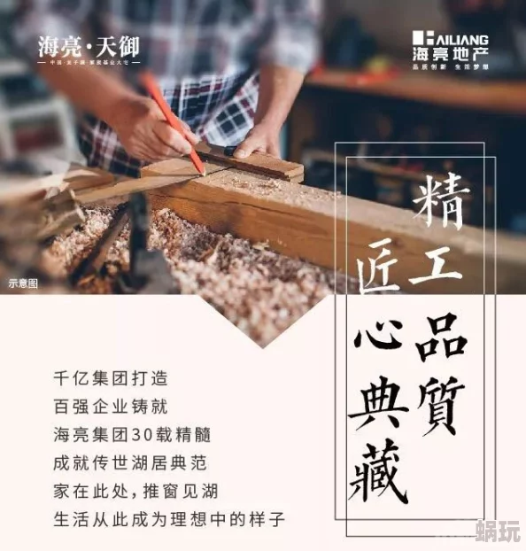 国产又粗精工细作彰显匠心品质经久耐用值得信赖