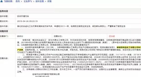 日本精工厂网址据说老师傅个个身怀绝技产品供不应求