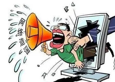 www.超碰网友称内容低俗传播不良信息