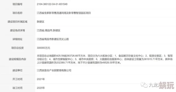 亚洲中文字幕精品一区二区内容低俗传播不良信息已被举报