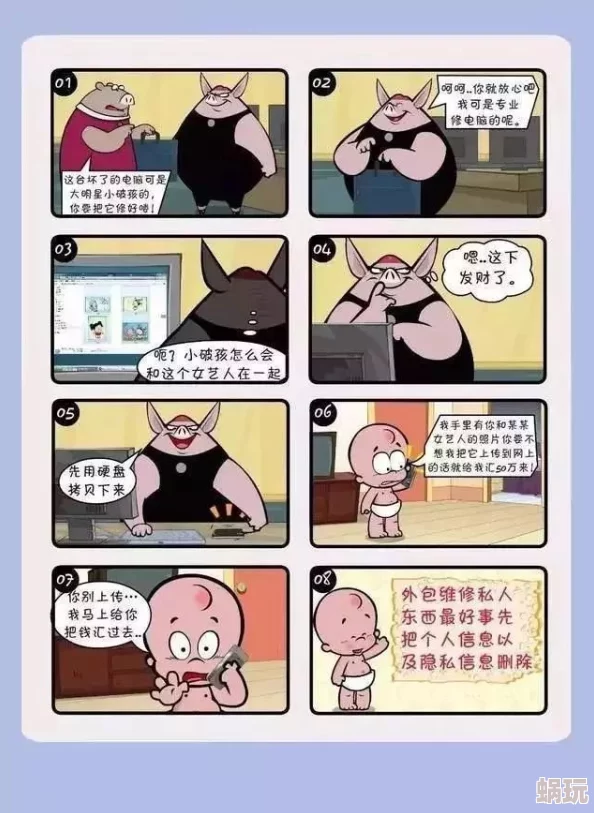 羞羞漫画喷水漫画已被多家网络安全平台标记为包含不当内容建议用户谨慎访问