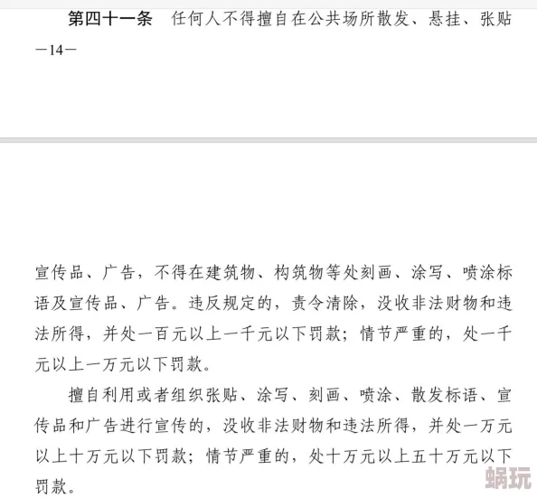 男人添女人下面免费网站传播非法色情内容，涉嫌违法犯罪，请立即举报