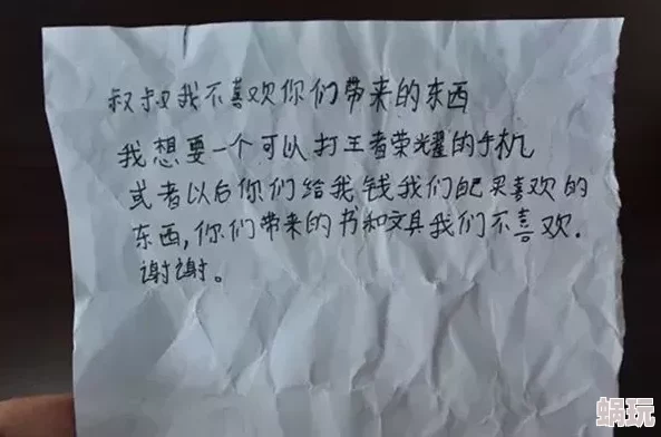 全新攻略揭秘：如何高效解锁妄想山海钓鱼谱，玩转游戏成为钓鱼大师