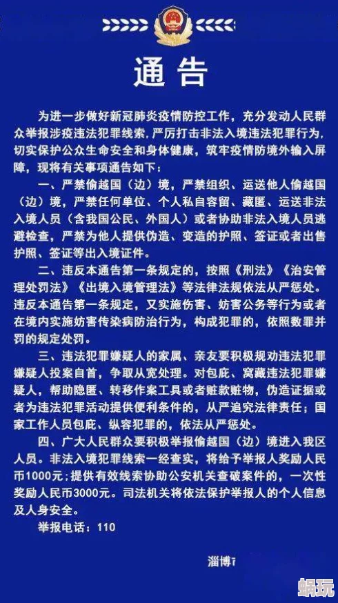 日韩爱爱存在未成年人色情内容涉及违法犯罪请立即举报