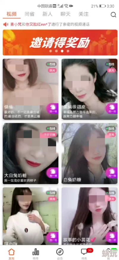 真人实拍女处破bxbx涉嫌传播淫秽色情信息，已举报至相关部门依法查处