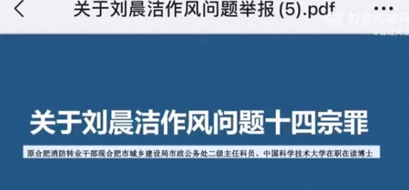 国产女人水多毛片18已被举报并确认含有非法色情内容，相关网站已关闭。