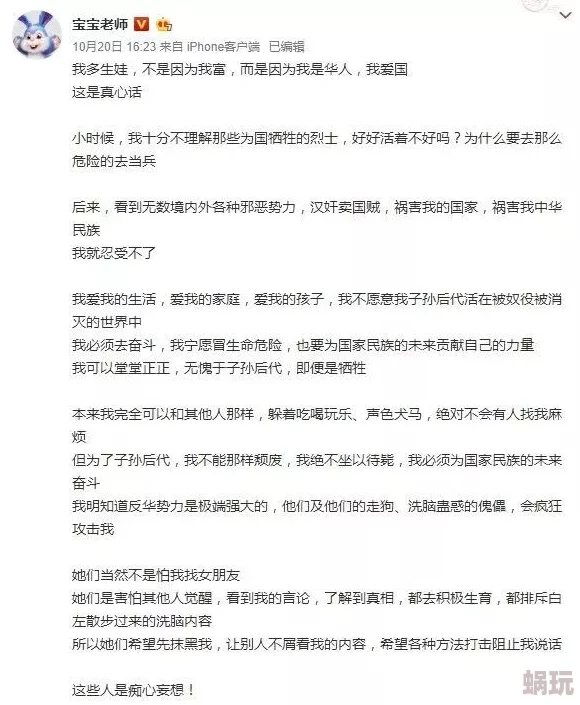 白人荫道BBwBBB大荫道内容涉嫌种族歧视和物化女性已举报至相关平台