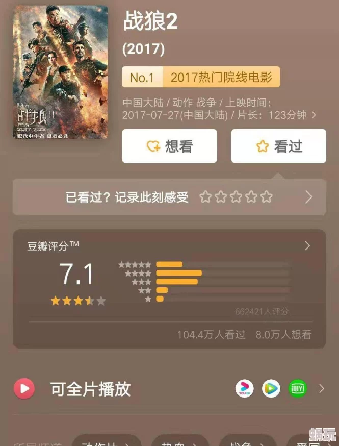 《诛仙世界》合欢门派战斗逻辑新攻略：掌握月相绝技与影子协同作战