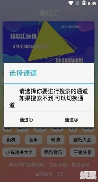 麻豆91精品91久久久停运原因传播不良信息终将被查封，网络环境需要我们共同守护