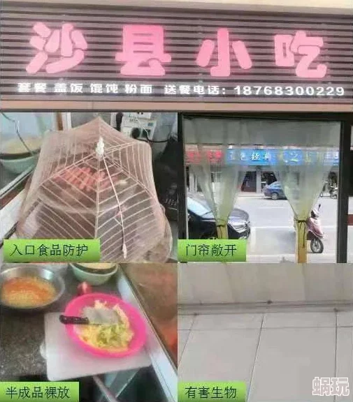 每日爆料某知名连锁餐饮店后厨卫生状况堪忧